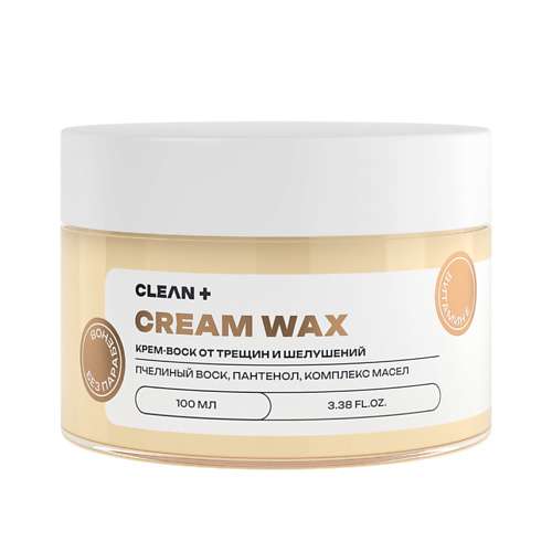 CLEAN+ Крем-воск от трещин и шелушений CREAM WAX