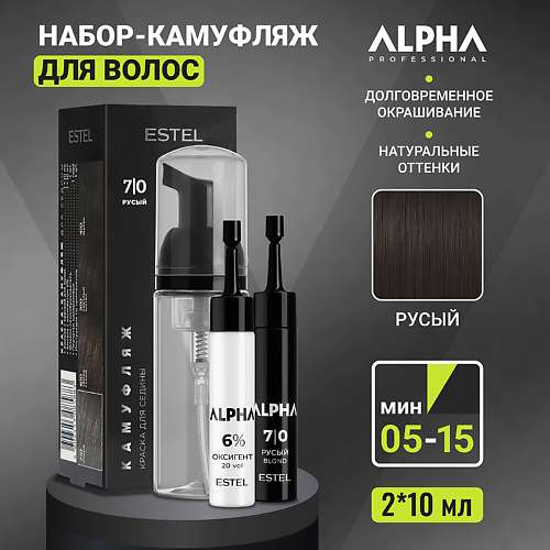 ESTEL PROFESSIONAL Краска-камуфляж для седины ALPHA