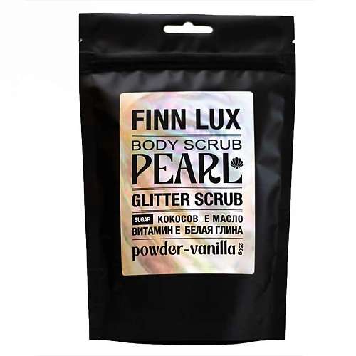 FINNLUX Скраб антицеллюлитный для тела c глиттером, сахарный "PEARL"