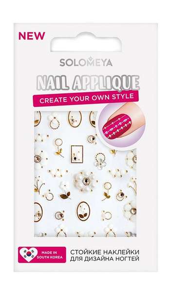 Solomeya Nail Applique French Kiss