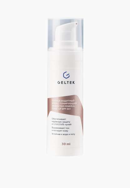 Крем для лица солнцезащитный Гельтек