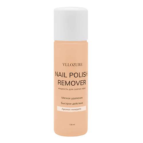 YLLOZURE Жидкость для снятия лака с ароматом миндаля Nail Polish Remover