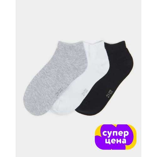 Носки Futurino 3 пары