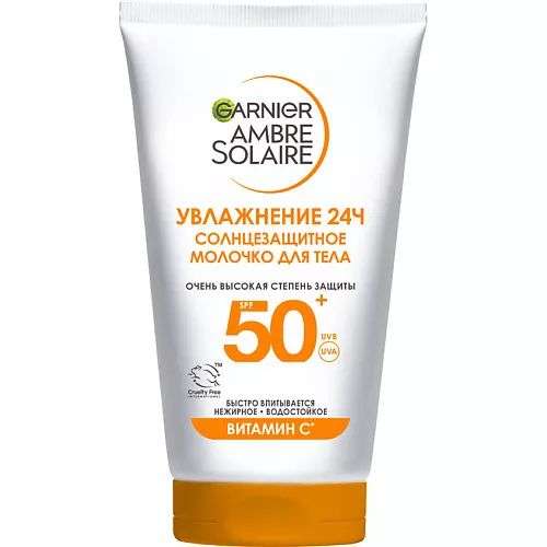 GARNIER Солнцезащитное молочко для лица и тела, водостойкое, нежирное, с карите "Увлажнение 24ч" Ambre Solaire SPF 50+