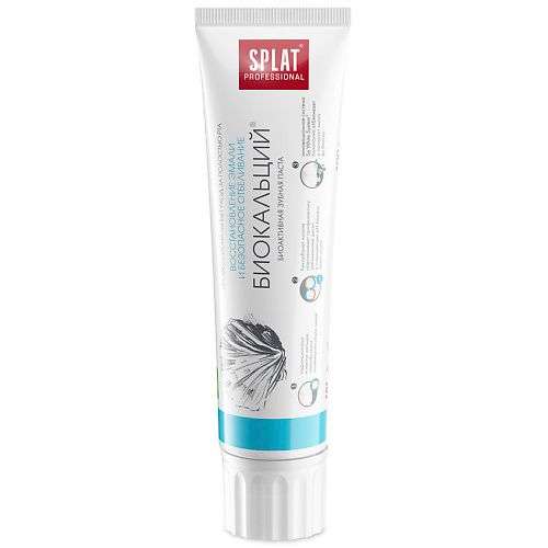 SPLAT Зубная паста Биокальций Professional Biocalcium