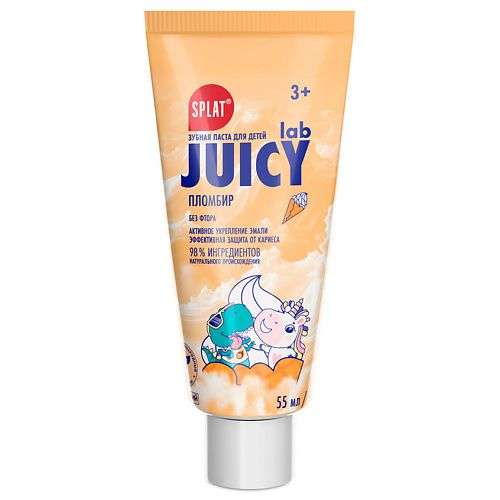SPLAT Детская зубная паста без фтора Пломбир Juicy Lab