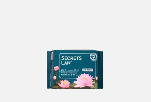 Прокладки ежедневные | Secrets Lan | Light, удлиненные анион