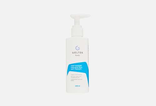 Смягчающий крем для тела | Гельтек | Soft therapy softening