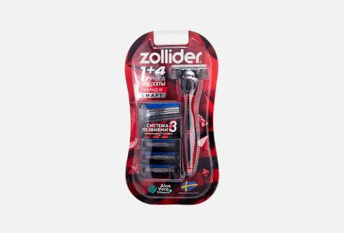 Бритвенный станок + 4 сменных картриджа | Zollider | Hybrid 3 SMART