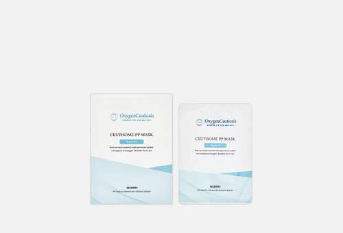 Кислородосодержащая регенерирующая постпроцедурная маска для лица | OxygenCeuticals | Ceutisome PP Mask