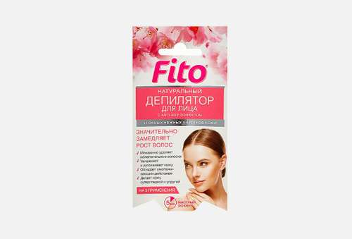 Фитодепилятор для лица | FITO Косметик | с Anti-Age эффектом
