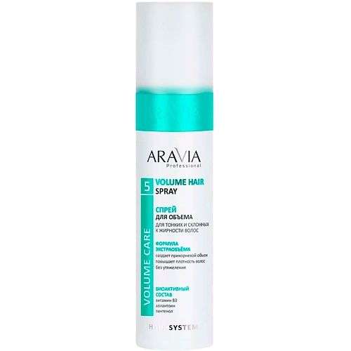 ARAVIA PROFESSIONAL Спрей для объема для тонких и склонных к жирности волос Volume Care Volume Hair Spray