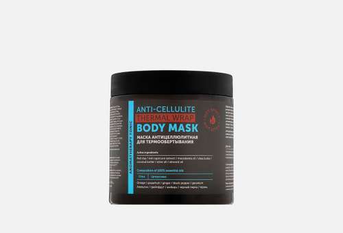 Маска антицеллюлитная для термообёртывания | Botavikos | anti-cellulite thermal wrap body mask