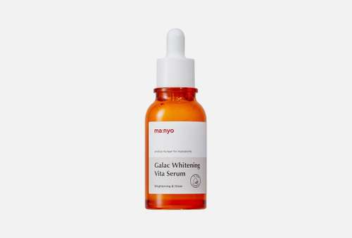 Сыворотка для сияния кожи лица | Ma:nyo | Galac Whitening Vita Serum