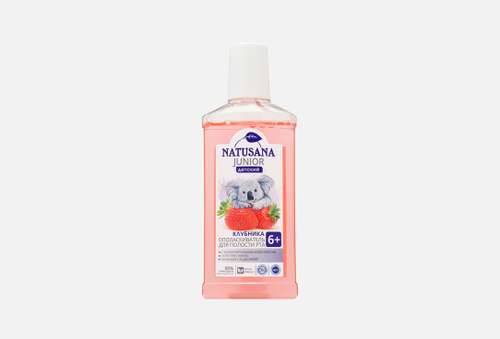 Ополаскиватель для полости рта | Natusana | Junior 6+