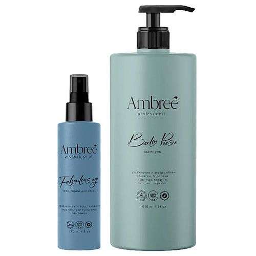 AMBREE Professional Кератиновый шампунь + крем-спрей для волос, набор