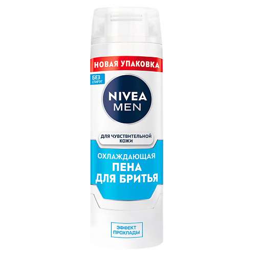 NIVEA MEN Охлаждающая пена для бритья для чувствительной кожи