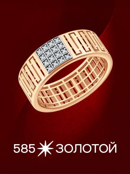 Золотая печатка с фианитами