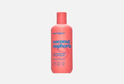 Гель для душа | Miss Organic | Тонизирующий COCONUT EUPHORIA