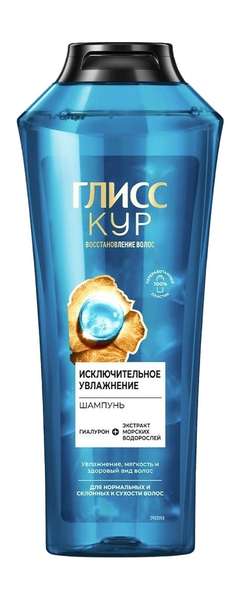 Глисс Кур Исключительное увлажнение Шампунь
