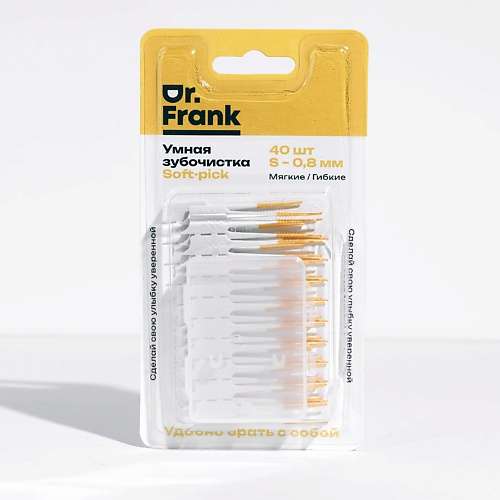 DOCTOR FRANK Умная зубочистка-soft-pick, 40 шт. 0.8