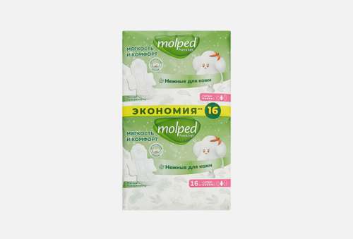 Прокладки | Molped | Ултратонкие Super