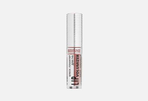 Блеск-плампер для губ | LUXVISAGE | LIP Volumizer Hot Vanilla