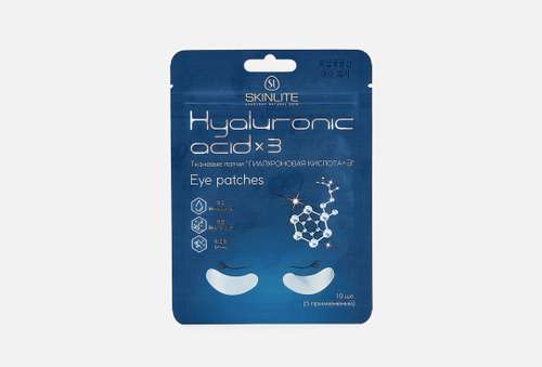 Тканевые патчи | Skinlite | Hyaluronic Acid*3