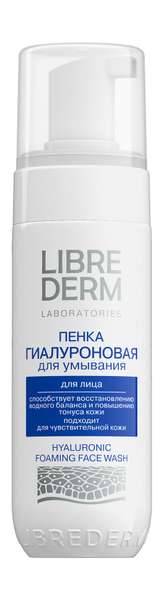 Librederm Hyaluronic Cleansing Foam