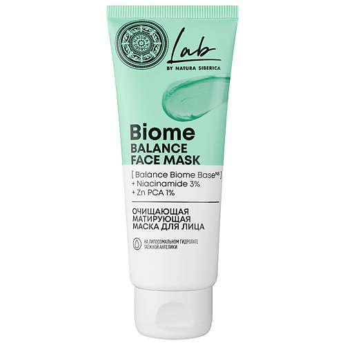 NATURA SIBERICA Маска для лица очищающая матирующая  Lab Biome