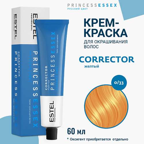 ESTEL PROFESSIONAL Крем-краска для волос PRINCESS ESSEX CORRECT