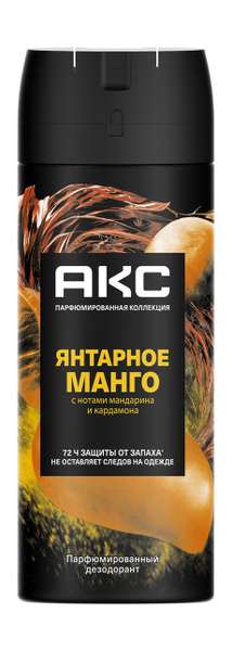 Акс Янтарное манго Парфюмированный дезодорант