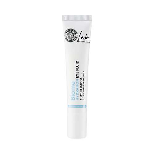 NATURA SIBERICA Лифтинг-флюид для кожи вокруг глаз Lab Biome Hydration Eye Fluid
