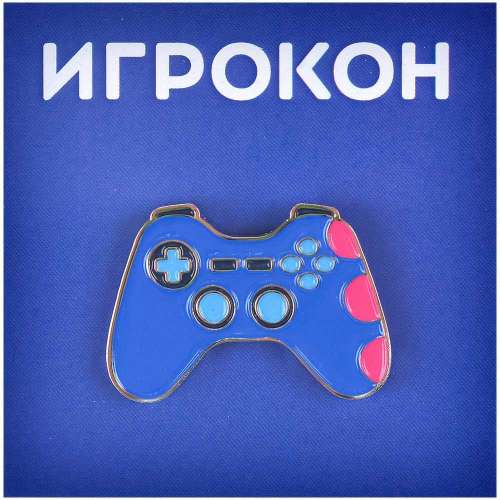 Фирменный мерч, Значок металлический "Игрокон. Джойстик"