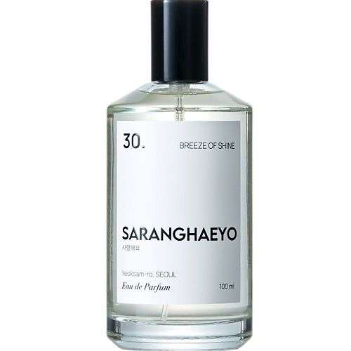 SARANGHAEYO 30. Breeze Of Shine