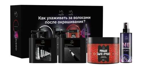 Hair Sekta Regular + Assist Как ухаживать за волосами после окрашивания?