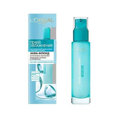 L'OREAL PROFESSIONNEL Аква-флюид для лица ГЕНИЙ УВЛАЖНЕНИЯ для нормальной и склонной к сухости кожи