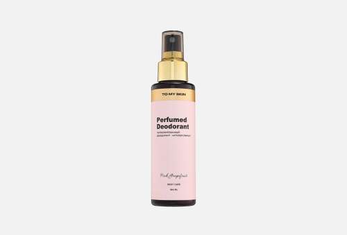 Дезодорант-антиперспирант для тела | To my skin | PINK GRAPEFRUIT