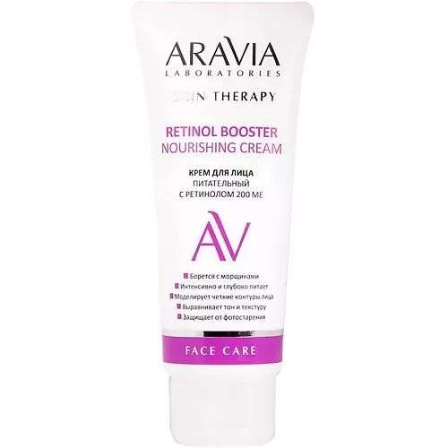 ARAVIA LABORATORIES Крем для лица питательный с ретинолом 200 МЕ Retinol Booster Nourishing Cream