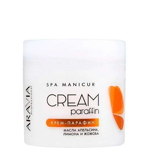 ARAVIA PROFESSIONAL Крем-парафин "Апельсиновый мусс" с маслами апельсина, лимона и жожоба SPA Manicur Cream Paraffin