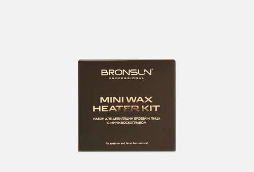 Набор для депиляции бровей с мини-воскоплавом | INNOVATOR COSMETICS | BRONSUN Mini wax heater kit