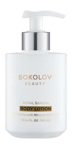 Sokolov Royal Sandal Body Lotion