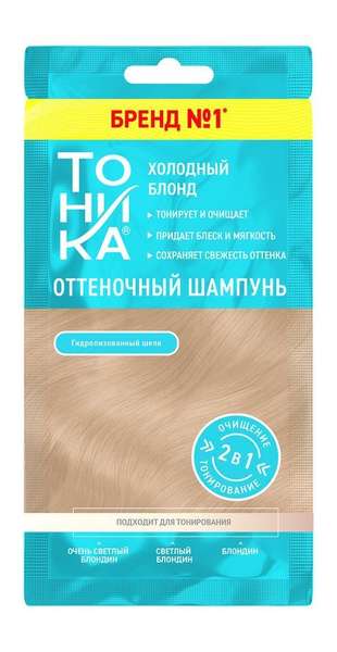 Тоника Оттеночный шампунь
