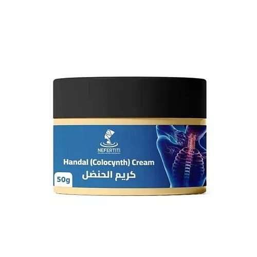 NEFERTITI FOR NATURAL OILS AND HERBS Мазь Хандаль ( Колоцинт, Колоквинт)