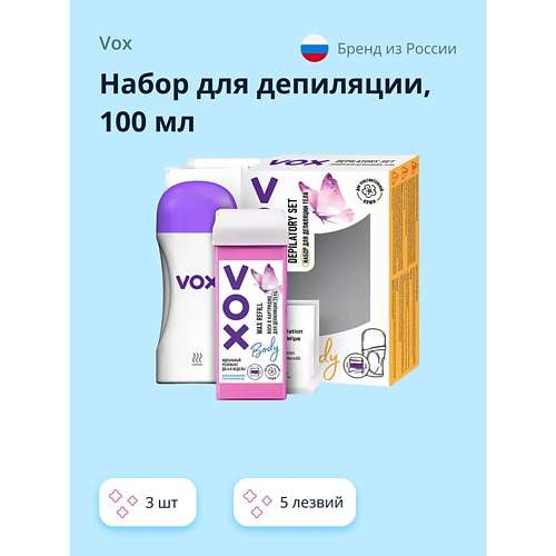 VOX Набор для депиляции воск в картридже, электрический нагреватель,полоски для депиляции, салфетки