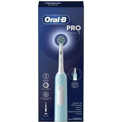 Электрическая зубная щетка Oral-B Cross Action Pro D305.513.3, насадки для щётки: 1 шт, цвет: бирюзовый
