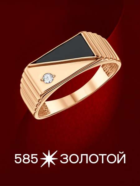 Золотая печатка с фианитами