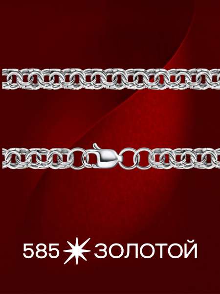 Серебряная цепь ручной работы полновесная
