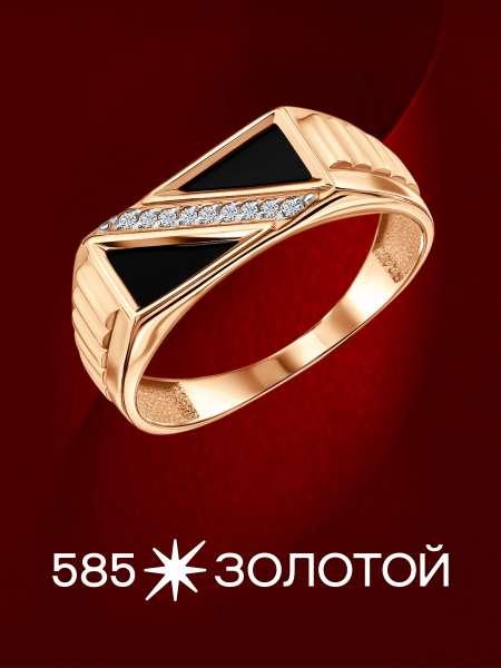 Золотая печатка с фианитами