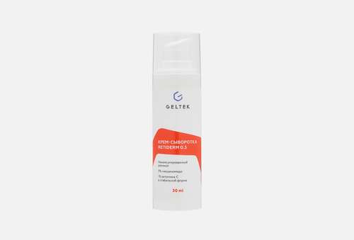 Крем-сыворотка для лица | Гельтек | Anti-Age Retiderm 0.5